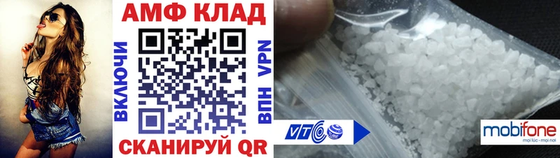 Amphetamine Premium  Медвежьегорск 