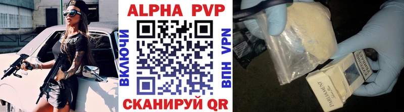 Alfa_PVP СК КРИС  цена наркотик  Медвежьегорск 