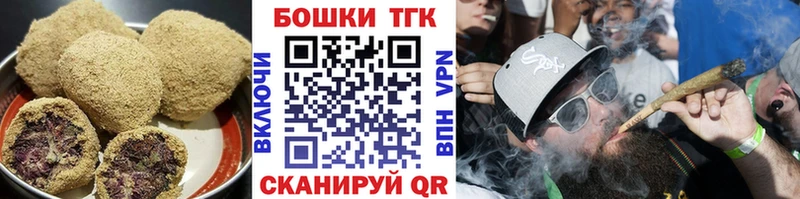 Еда ТГК марихуана  купить закладку  Медвежьегорск 