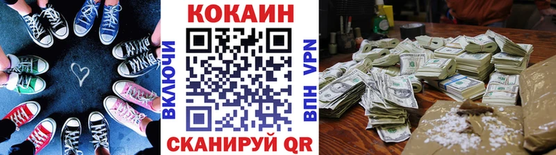 COCAIN Колумбийский  Медвежьегорск 