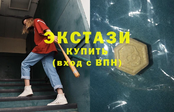 MDMA Premium VHQ Краснотурьинск