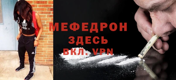 герыч Кукмор