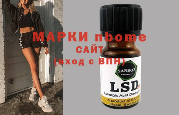 а пвп мука Кулебаки
