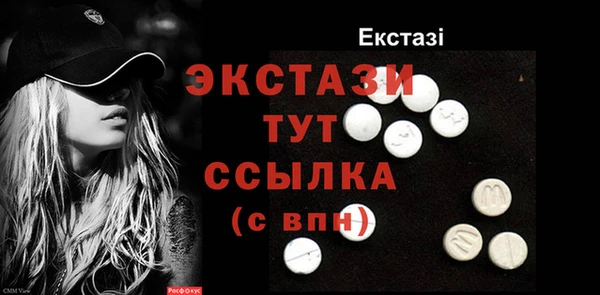дурь Красноперекопск