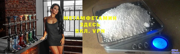 крисы Краснослободск