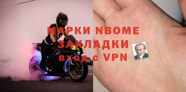 герыч Кукмор