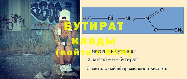 а пвп мука Кулебаки