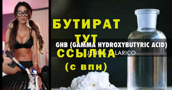 а пвп мука Кулебаки