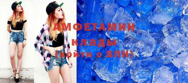 а пвп мука Кулебаки