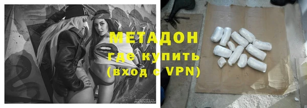 сатива Куйбышев