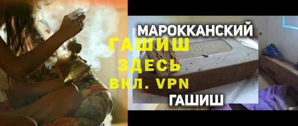 герыч Кукмор