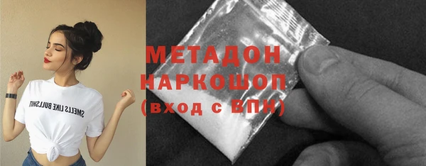 герыч Кукмор