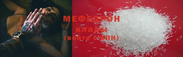 герыч Кукмор