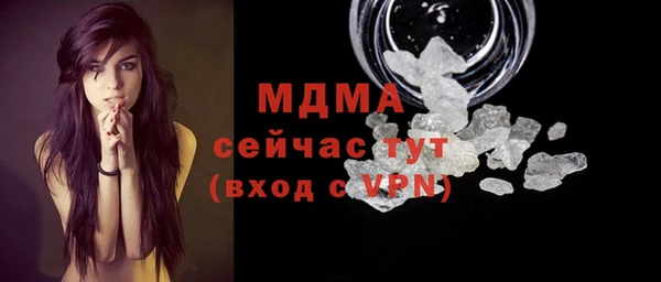 сатива Куйбышев