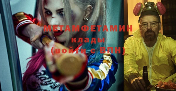 герыч Кукмор