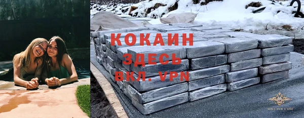 герыч Кукмор