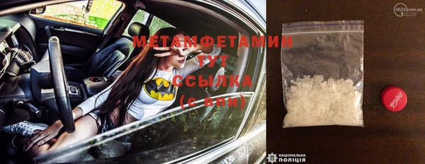 сатива Куйбышев
