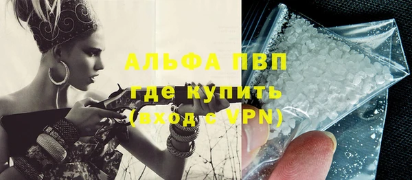 а пвп мука Кулебаки