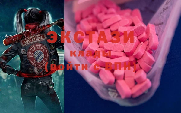 сатива Куйбышев