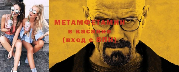 MDMA Premium VHQ Краснотурьинск