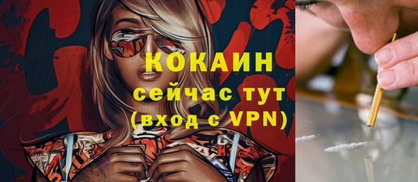 герыч Кукмор