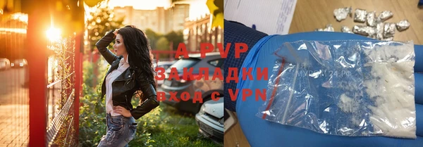сатива Куйбышев