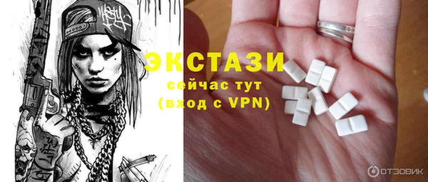 сатива Куйбышев