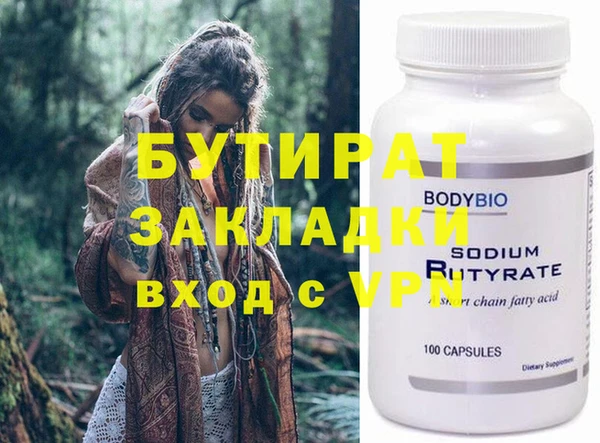 сатива Куйбышев