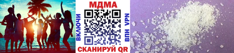 mega ссылки  Медвежьегорск  MDMA Molly 