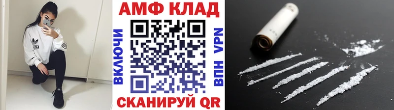 МЕТАМФЕТАМИН пудра  hydra рабочий сайт  Медвежьегорск 